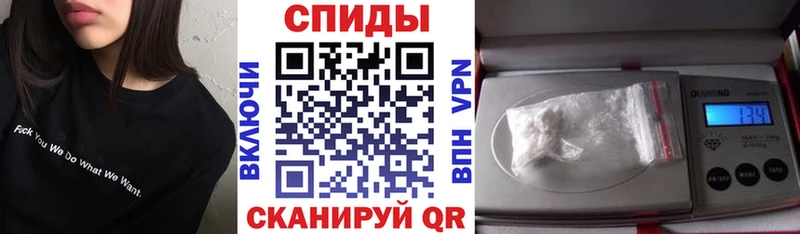 АМФЕТАМИН Premium  купить наркотики цена  Иваново 