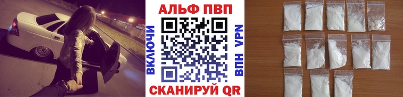 darknet клад  Иваново  Альфа ПВП кристаллы  сколько стоит 