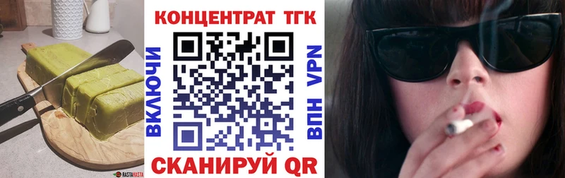 Печенье с ТГК марихуана  Иваново 