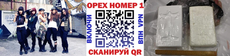 продажа наркотиков  Иваново  COCAIN Columbia 