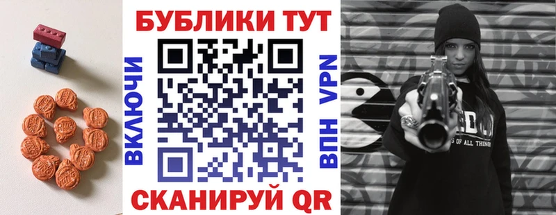 ЭКСТАЗИ бентли  где можно купить   Иваново 