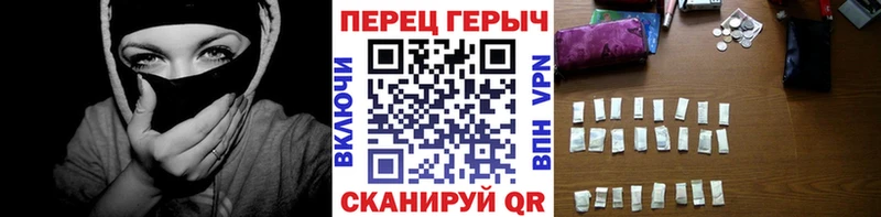 Героин афганец  Иваново 