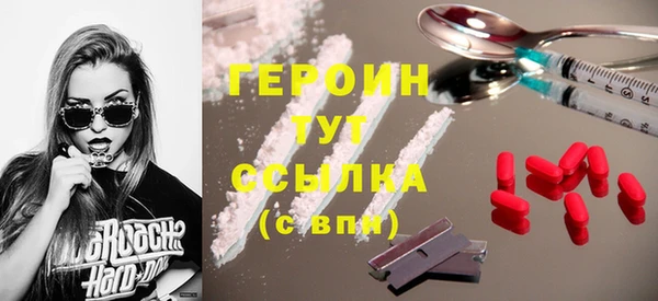 экстази Абдулино