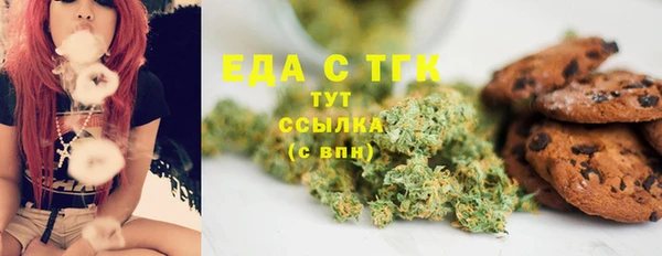 экстази Абдулино