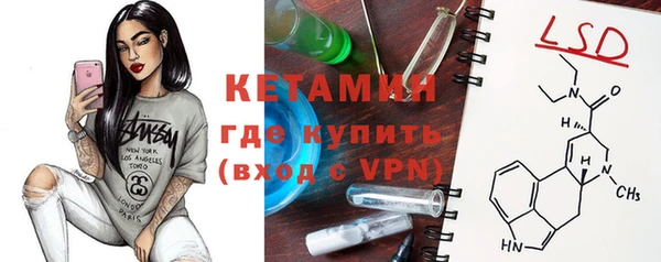 экстази Абдулино