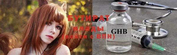 экстази Абдулино