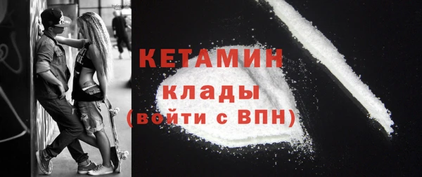 не бодяженный Абаза