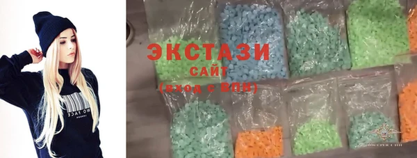не бодяженный Абаза