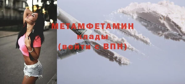 не бодяженный Абаза