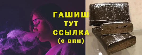 экстази Абдулино