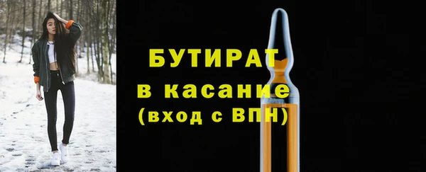 экстази Абдулино