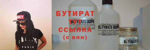экстази Абдулино
