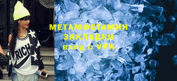 не бодяженный Абаза