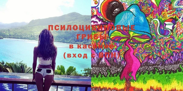 экстази Абдулино