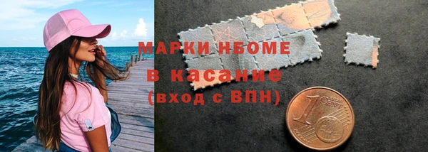 экстази Абдулино