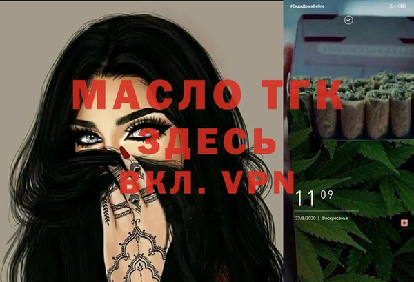 экстази Абдулино