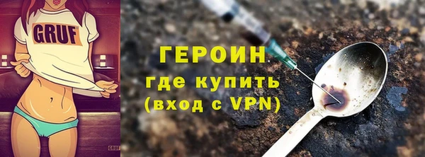 не бодяженный Абаза