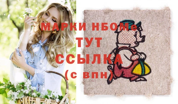 экстази Абдулино