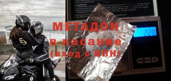экстази Абдулино