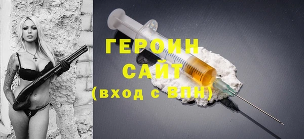 экстази Абдулино