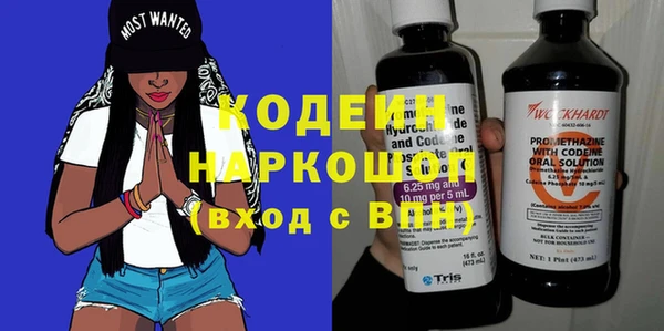 экстази Абдулино