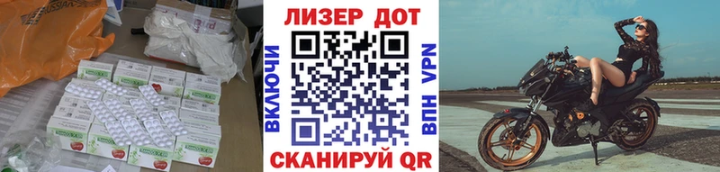 LSD-25 экстази кислота Иваново