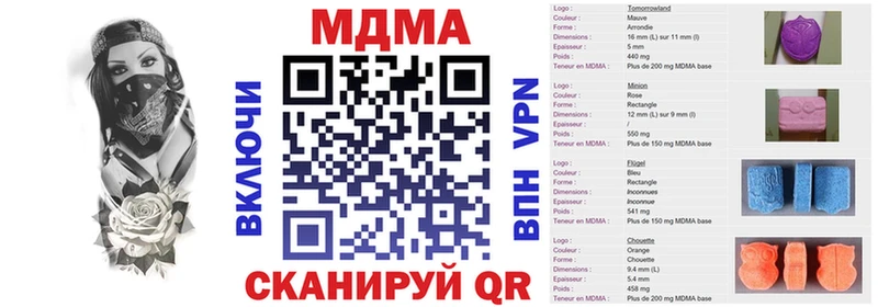 где продают   Иваново  МДМА crystal 
