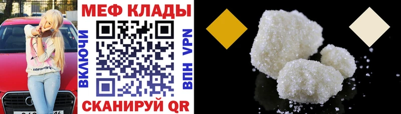 МЯУ-МЯУ 4 MMC Иваново