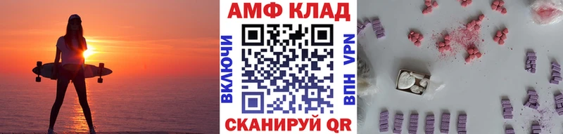 Первитин Methamphetamine  Иваново 