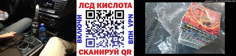 Наркотические марки 1,8мг  Иваново 