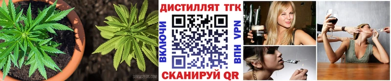 ТГК THC oil  как найти   даркнет как зайти  Иваново  omg зеркало 