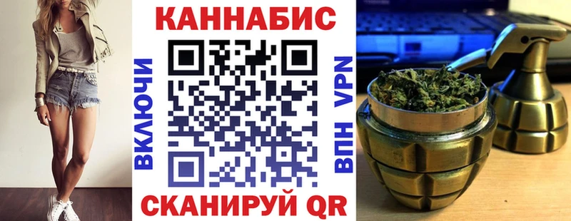 ОМГ ОМГ сайт Иваново Бошки Шишки планчик